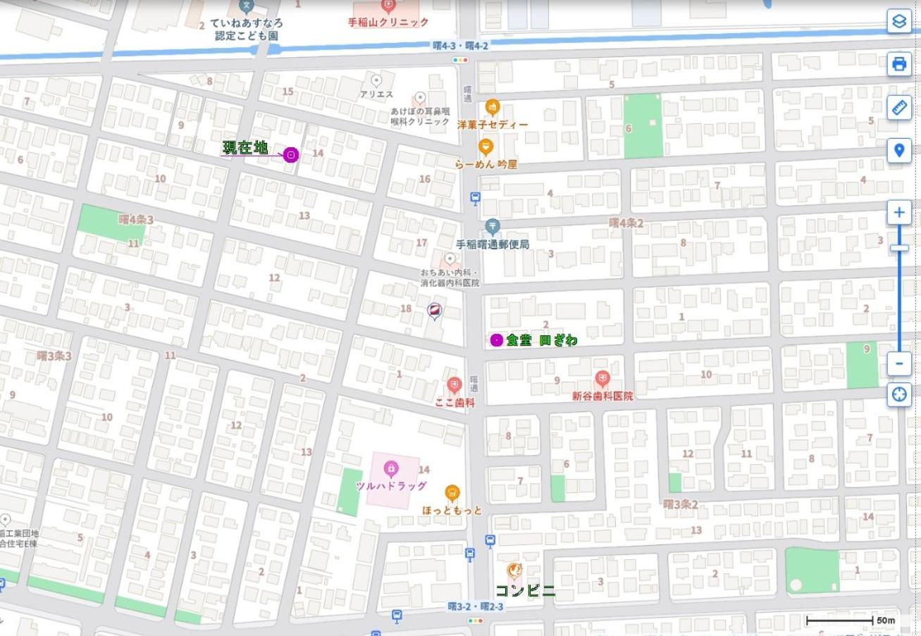 すまいるハウス Villa Sapporo Ngoại thất bức ảnh